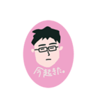 ほのぼの黒縁めがね君（個別スタンプ：4）