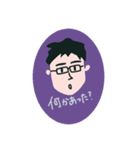 ほのぼの黒縁めがね君（個別スタンプ：5）