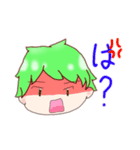 こばの感情 〜日常〜（個別スタンプ：4）