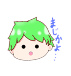 こばの感情 〜日常〜（個別スタンプ：7）