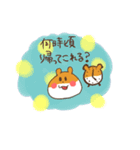 もふもふはむすた（個別スタンプ：16）