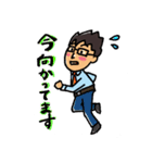 go go いさやん（個別スタンプ：15）