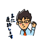 go go いさやん（個別スタンプ：21）