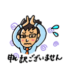 go go いさやん（個別スタンプ：30）