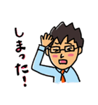 go go いさやん（個別スタンプ：31）
