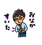 go go いさやん（個別スタンプ：33）