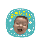 こうちゃんスタンプ第1段（個別スタンプ：1）