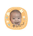 こうちゃんスタンプ第1段（個別スタンプ：2）