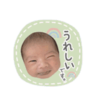 こうちゃんスタンプ第1段（個別スタンプ：4）