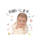 こうちゃんスタンプ第1段（個別スタンプ：8）