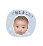 こうちゃんスタンプ第1段（個別スタンプ：12）