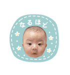 こうちゃんスタンプ第1段（個別スタンプ：13）