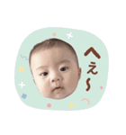 こうちゃんスタンプ第1段（個別スタンプ：16）