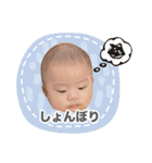 こうちゃんスタンプ第1段（個別スタンプ：17）
