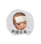 こうちゃんスタンプ第1段（個別スタンプ：19）