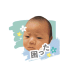 こうちゃんスタンプ第1段（個別スタンプ：22）
