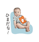 こうちゃんスタンプ第1段（個別スタンプ：32）