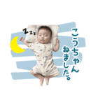 こうちゃんスタンプ第1段（個別スタンプ：36）
