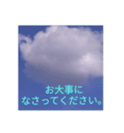 atamichi2（個別スタンプ：5）