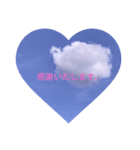 atamichi2（個別スタンプ：7）