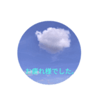 atamichi2（個別スタンプ：8）