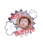 あさこなスタンプ（個別スタンプ：6）