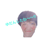 俺の友達出て来い壁山（個別スタンプ：6）