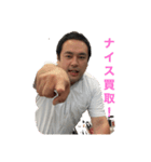 小野ンプを取り合いな？？？（個別スタンプ：1）