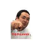 小野ンプを取り合いな？？？（個別スタンプ：2）