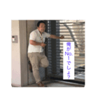 小野ンプを取り合いな？？？（個別スタンプ：7）