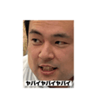 小野ンプを取り合いな？？？（個別スタンプ：8）