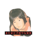 岸田萌花（個別スタンプ：5）