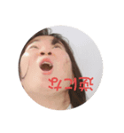 岸田萌花（個別スタンプ：8）