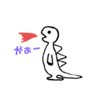 恐竜だ（個別スタンプ：1）