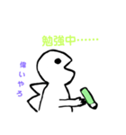 恐竜だ（個別スタンプ：4）