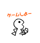 恐竜だ（個別スタンプ：5）