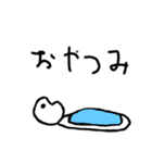 恐竜だ（個別スタンプ：7）