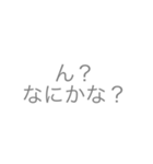 よく使うなこのスタンプ（個別スタンプ：3）