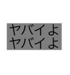 よく使うなこのスタンプ（個別スタンプ：8）