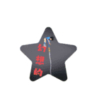 特別な日々～（個別スタンプ：4）