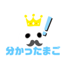 イラストたまご王子（個別スタンプ：1）