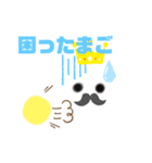 イラストたまご王子（個別スタンプ：2）