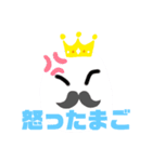 イラストたまご王子（個別スタンプ：3）