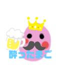 イラストたまご王子（個別スタンプ：4）