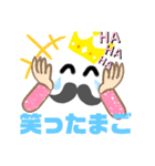イラストたまご王子（個別スタンプ：7）