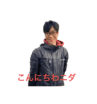 早坂一族（個別スタンプ：1）