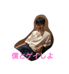 早坂一族（個別スタンプ：6）