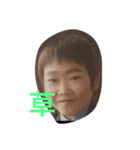 早坂一族（個別スタンプ：7）