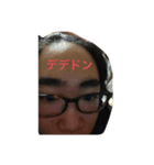 早坂一族（個別スタンプ：8）