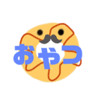 みんな、おともだち（個別スタンプ：6）